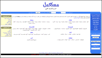 ������ ��� 2001