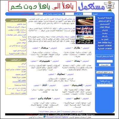 ������ ��� 2002