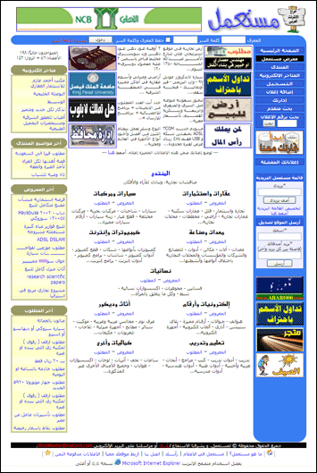 ������ ��� 2003