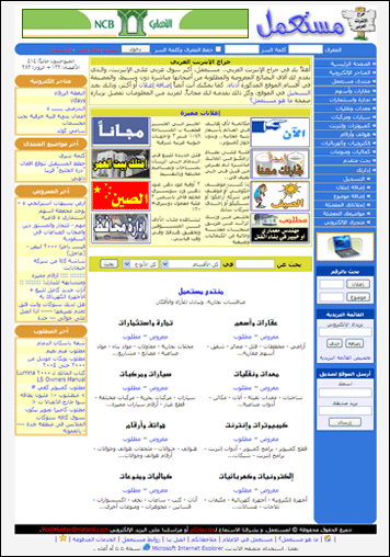 ������ ��� 2004