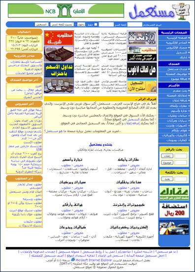 ������ ��� 2005