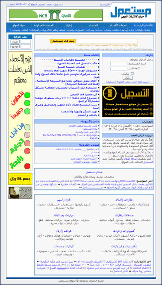 ������ ��� 2006