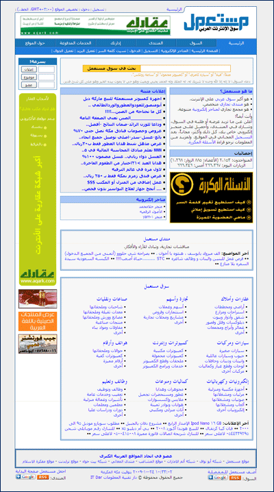 ������ ��� 2009
