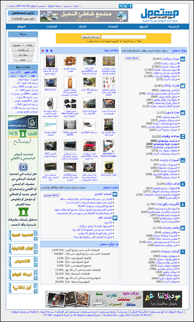 ������ ��� 2011